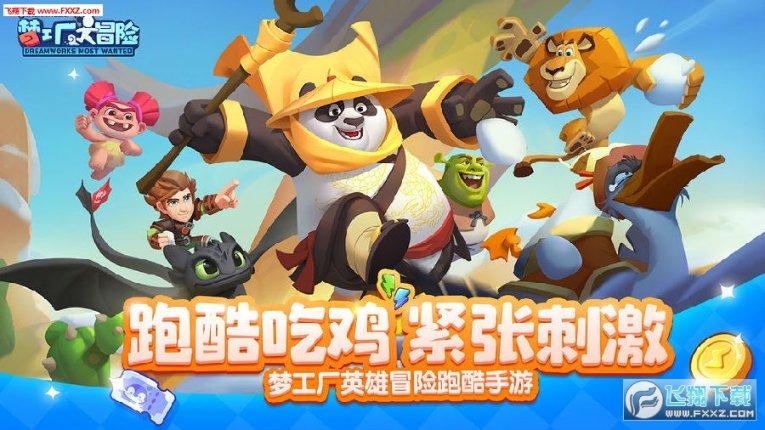 可爱小小警察