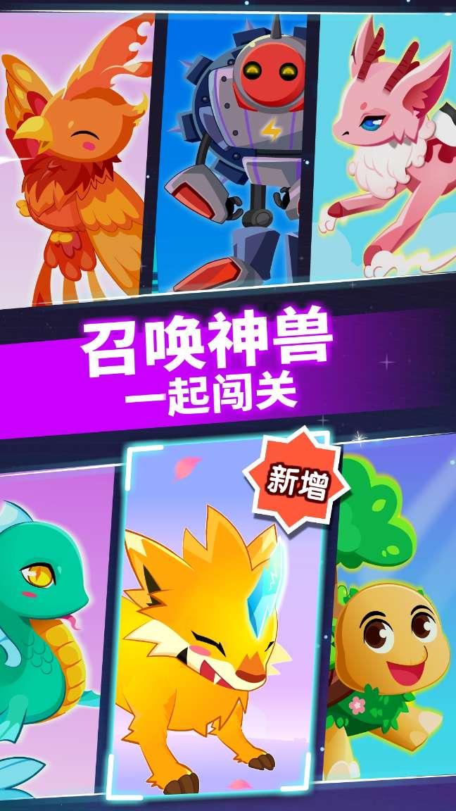 空间战机挑战